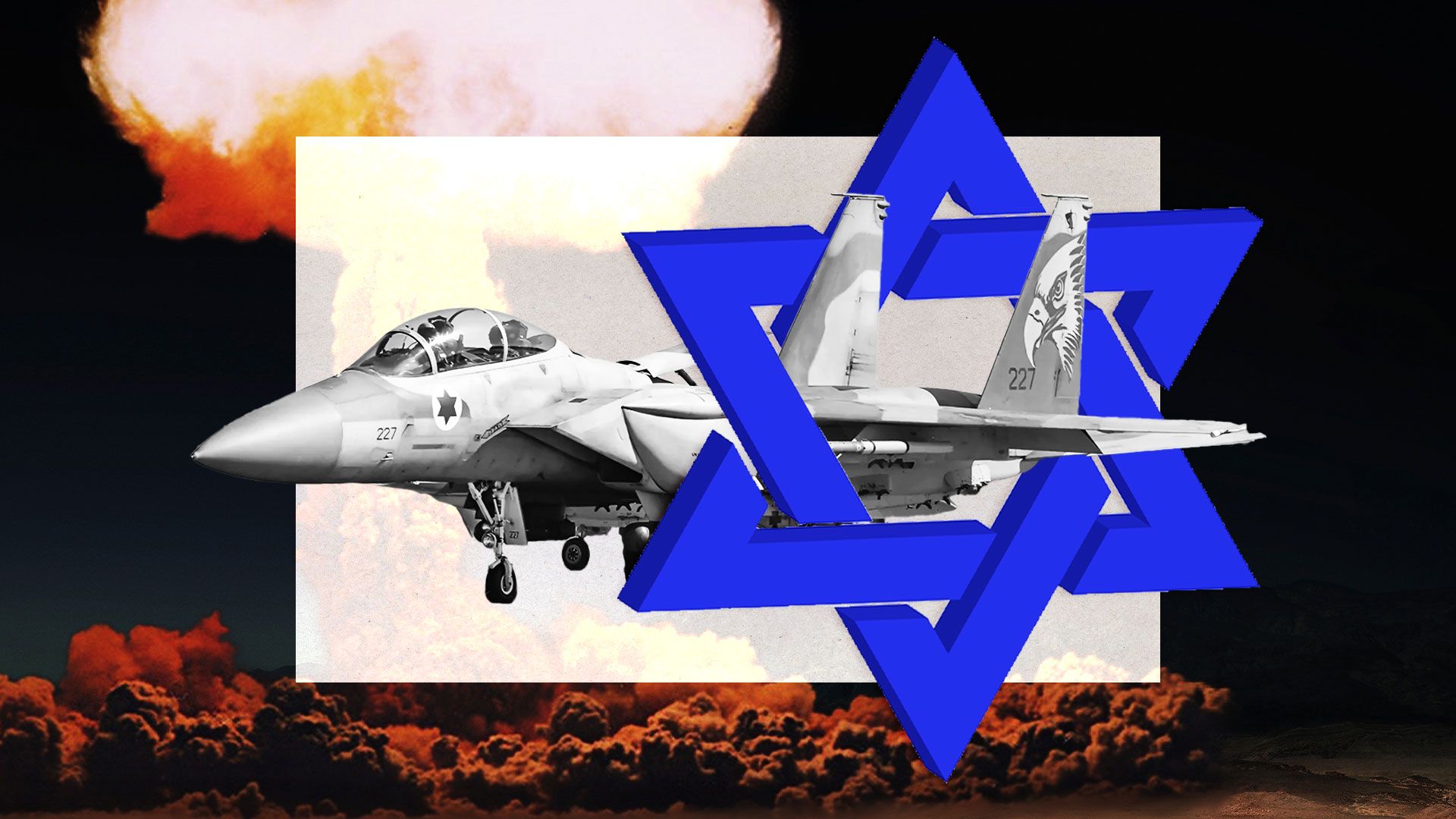 Ядерна зброя в Ізраїлі Ядерна зброя в Ізраїлі