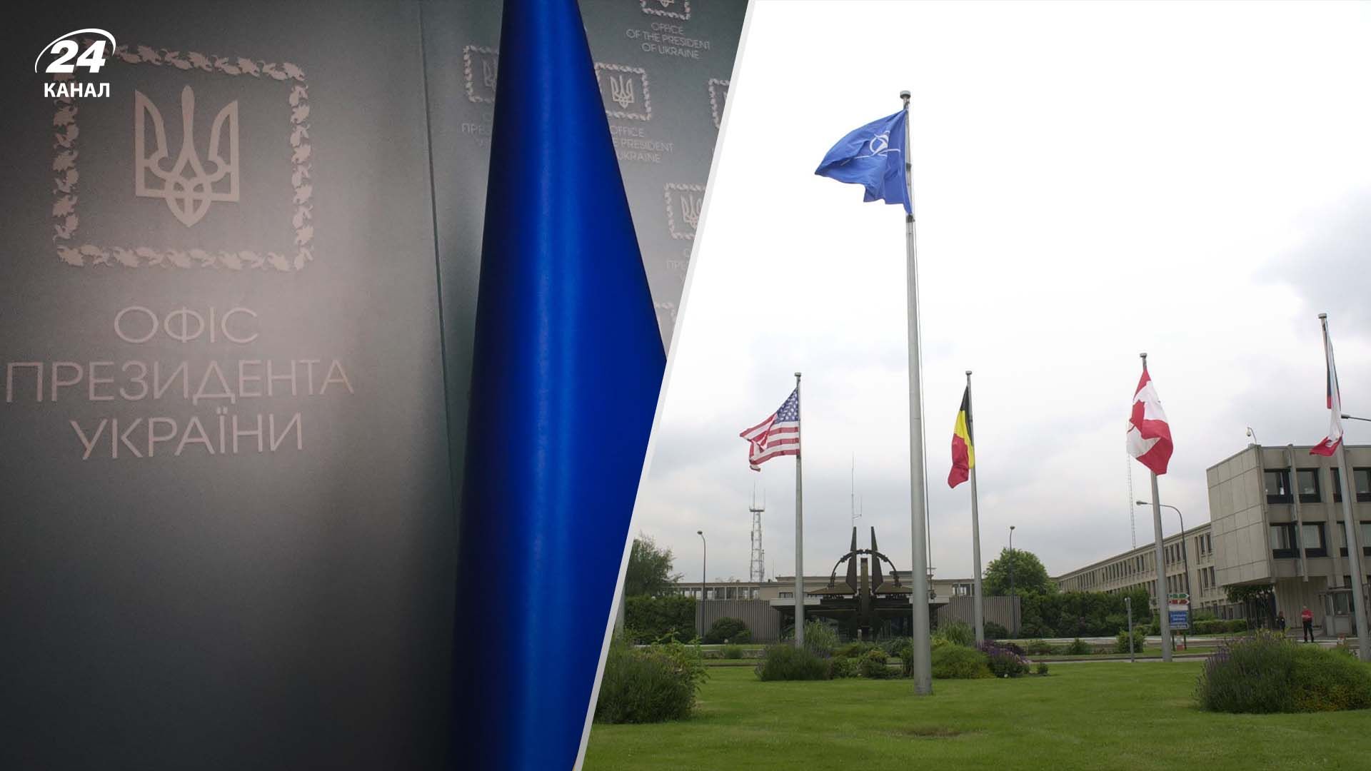 У Зеленського відреагували на інформацію Politico про "7 противників" запрошення України в НАТО - 24 Канал У Зеленського відреагували на інформацію Politico про "7 противників" запрошення України в НАТО - 24 Канал