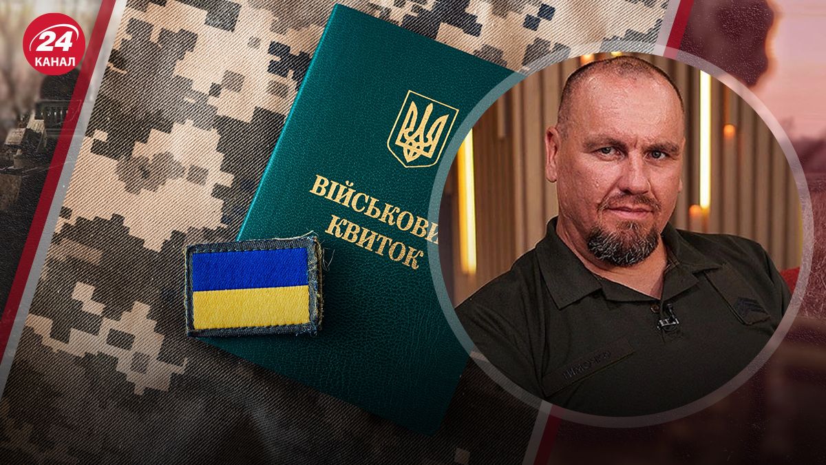 Тимочко о снижении мобилизационного возраста Тимочко о снижении мобилизационного возраста