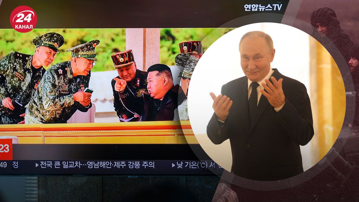 Вступ КНДР у війну в Україні - наскільки важко росіянам буде з ними взаємодіяти Вступ КНДР у війну в Україні - наскільки важко росіянам буде з ними взаємодіяти