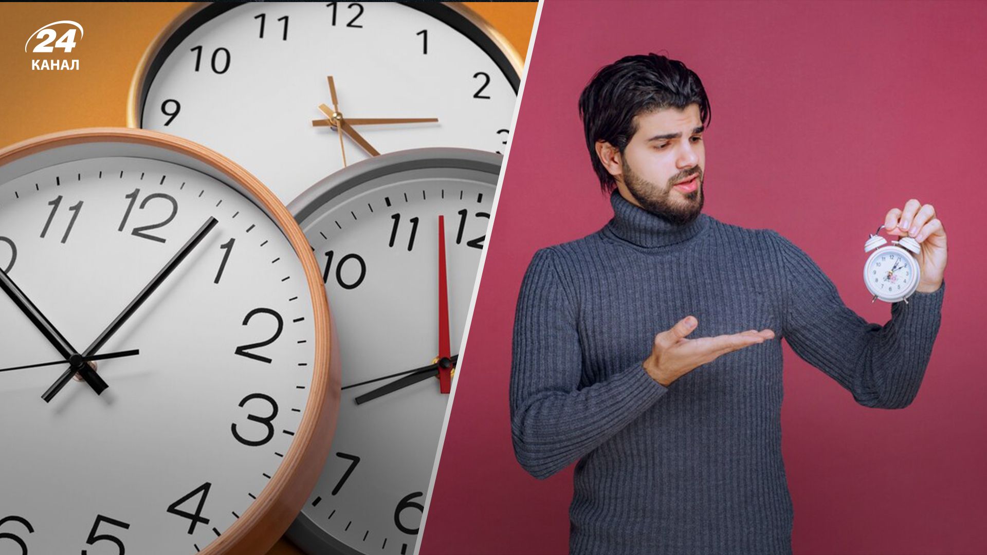 Чому переводять годинники на зимовий час Чому переводять годинники на зимовий час