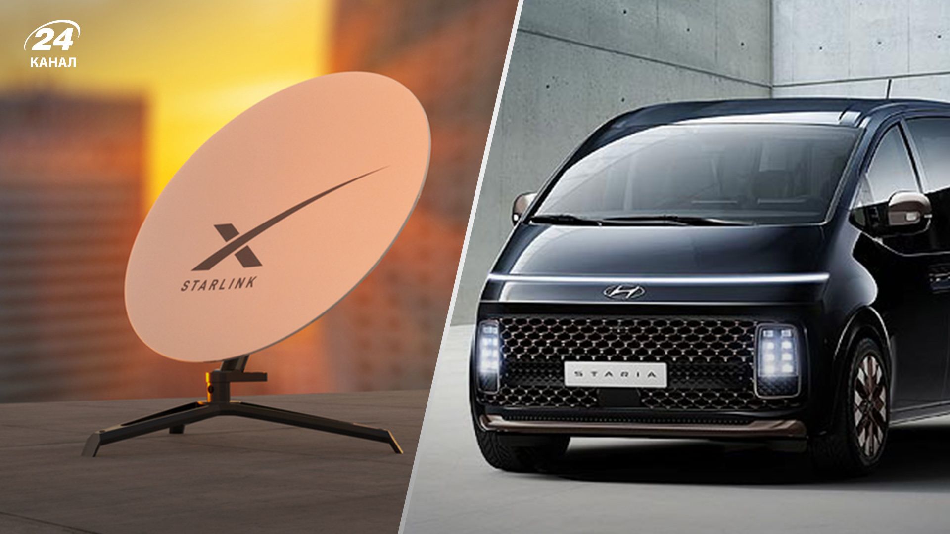 Полиция приобрела Hyundai Staria со Старлинком стоимостью более 2 миллионов Полиция приобрела Hyundai Staria со Старлинком стоимостью более 2 миллионов