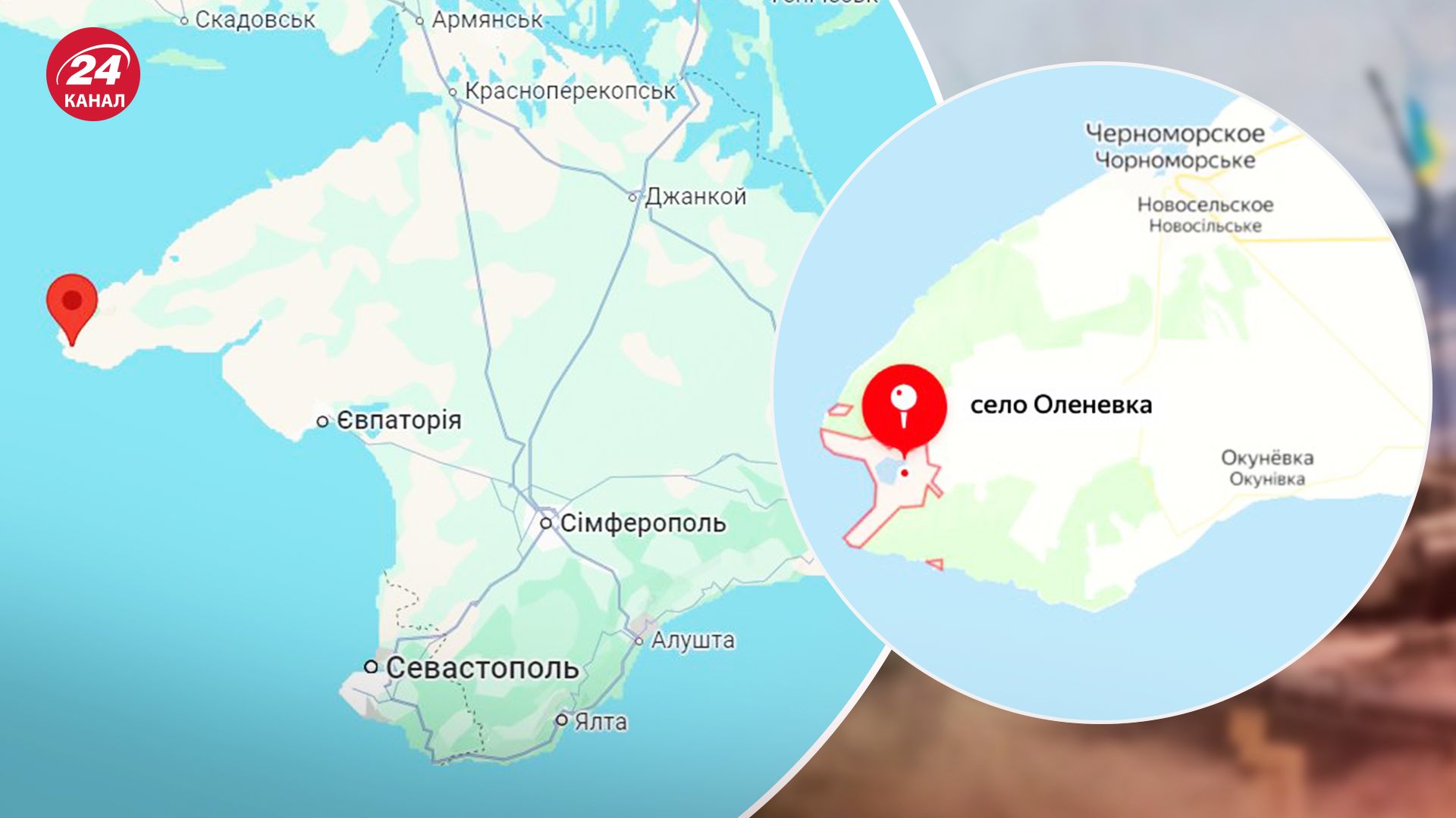 В Крыму повредили РЛС из-за атаки дронами - СМИ - 24 Канал В Крыму повредили РЛС из-за атаки дронами - СМИ - 24 Канал