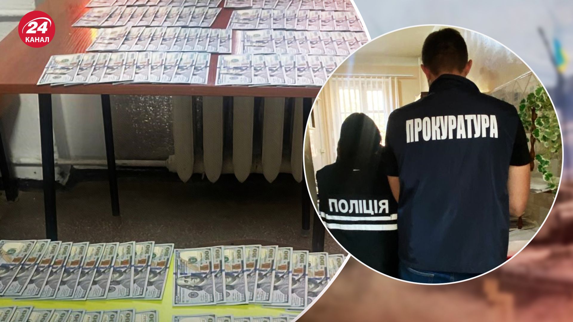 Скандали із МСЕК - у Львові лікар брала 3 тисячі доларів за інвалідність - 24 Канал Скандали із МСЕК - у Львові лікар брала 3 тисячі доларів за інвалідність - 24 Канал