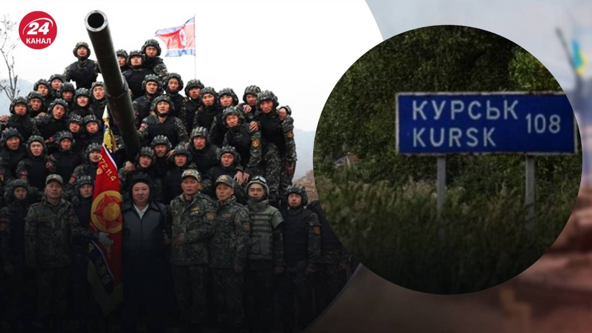 Перші солдати із КНДР вже у зоні бойових дій Перші солдати із КНДР вже у зоні бойових дій