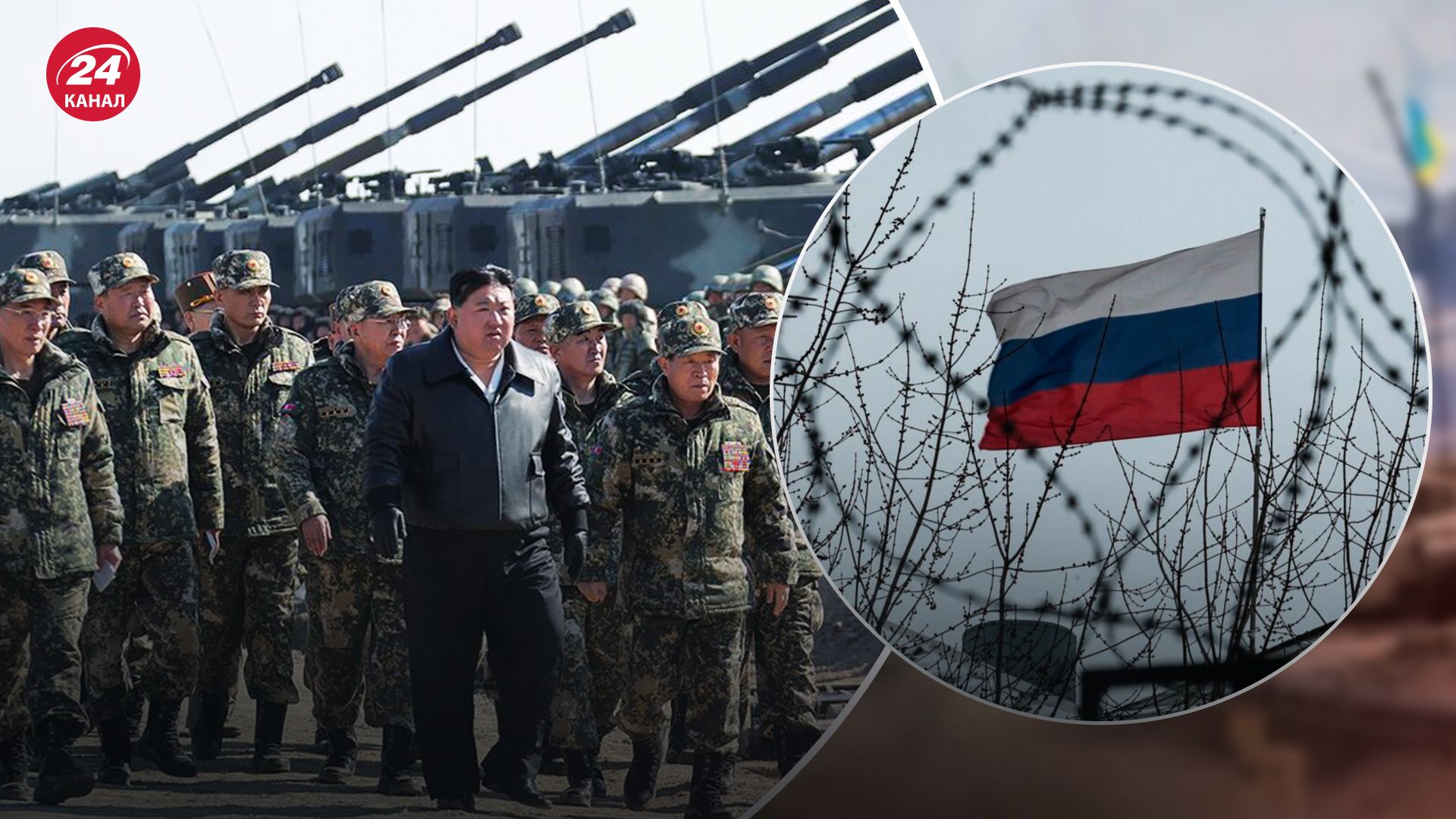 В ГУР рассказали, как и где обучают военных из Северной Кореи В ГУР рассказали, как и где обучают военных из Северной Кореи