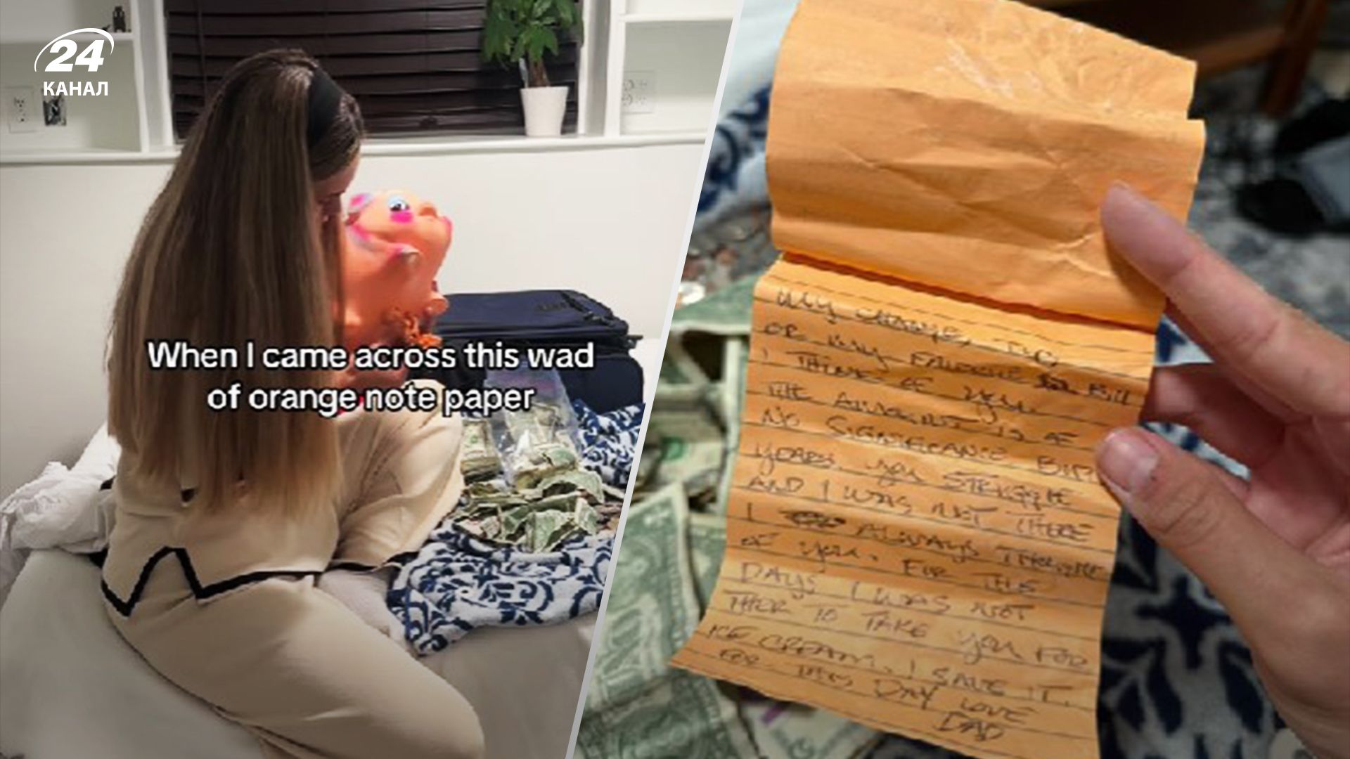 Девушка разбила копилку, которую подарил ей отец – что было внутри Девушка разбила копилку, которую подарил ей отец – что было внутри