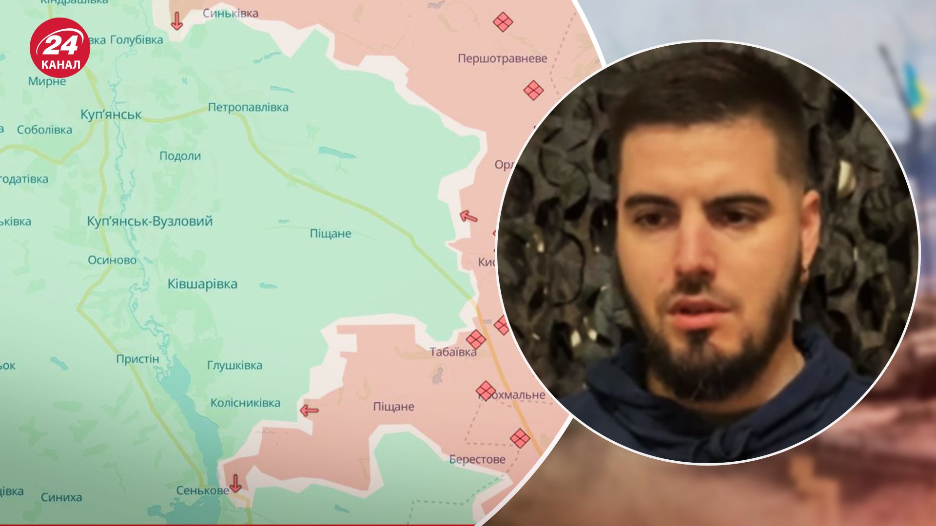 Коли росіяни можуть перейти на правий берег річки Оскіл - думка Юрія Федоренка - 24 Канал Коли росіяни можуть перейти на правий берег річки Оскіл - думка Юрія Федоренка - 24 Канал