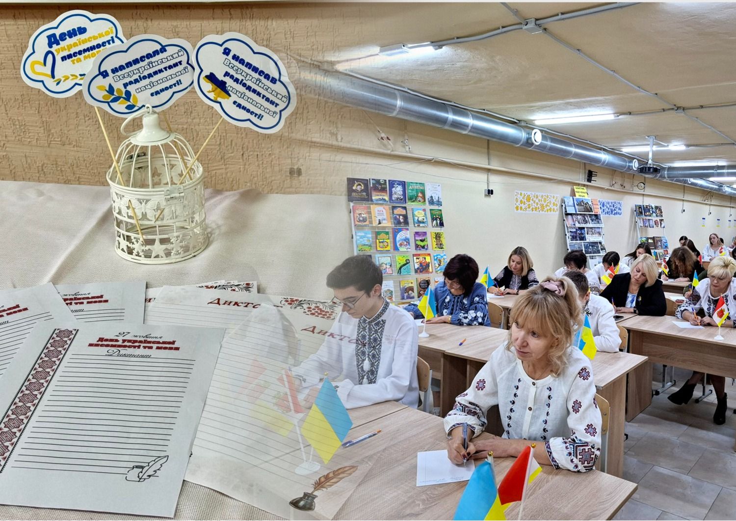 Текст радіодиктанту Магія голосу Текст радіодиктанту Магія голосу