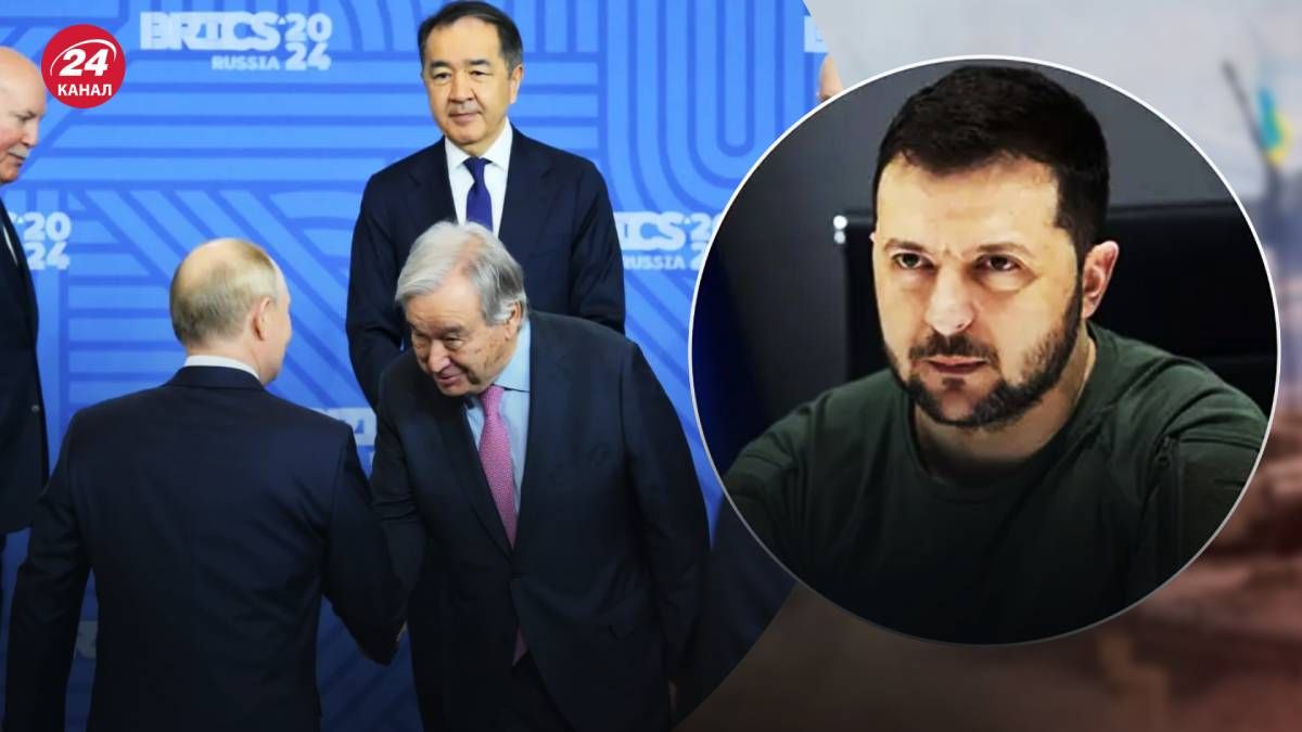 Зеленский кратко прокомментировал визит Гутерриша в Казань Зеленский кратко прокомментировал визит Гутерриша в Казань