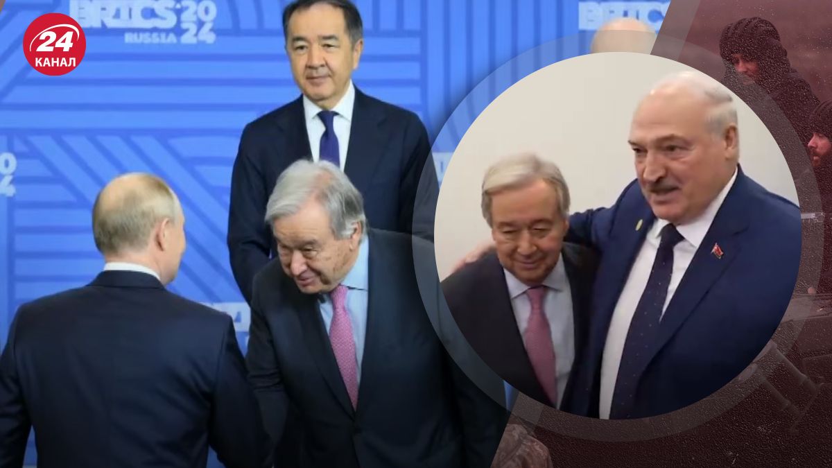 Гутерреш БРІКС Гутерреш БРІКС