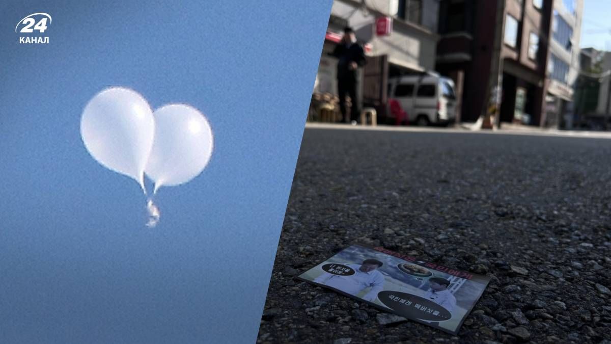 Пхеньян отправил в Сеул свой мусор воздушным шаром Пхеньян отправил в Сеул свой мусор воздушным шаром