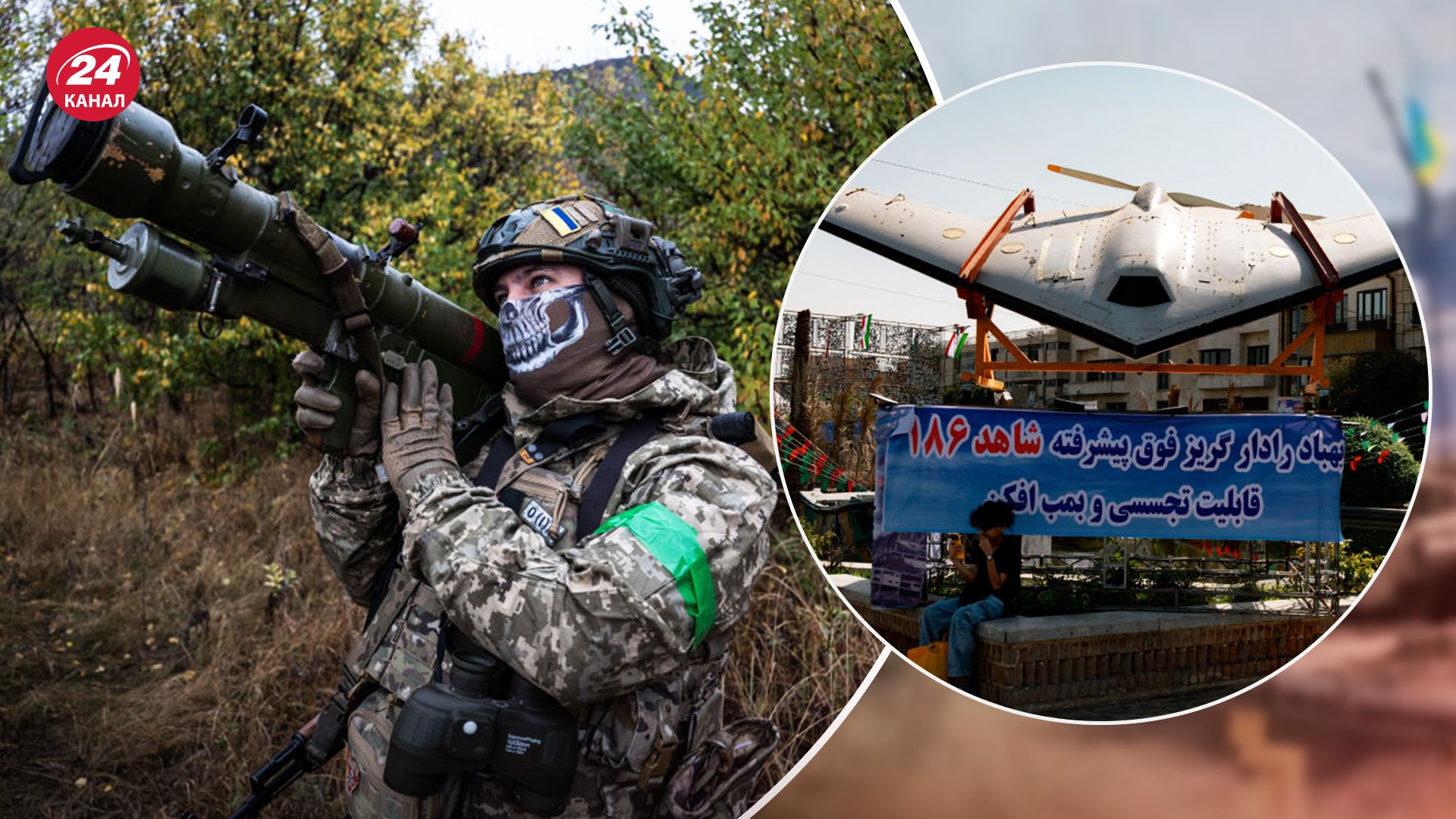 Атака Шахедами ночью 25 октября - россияне запустили дроны с двух направлений - где тревога - 24 Канал Атака Шахедами ночью 25 октября - россияне запустили дроны с двух направлений - где тревога - 24 Канал