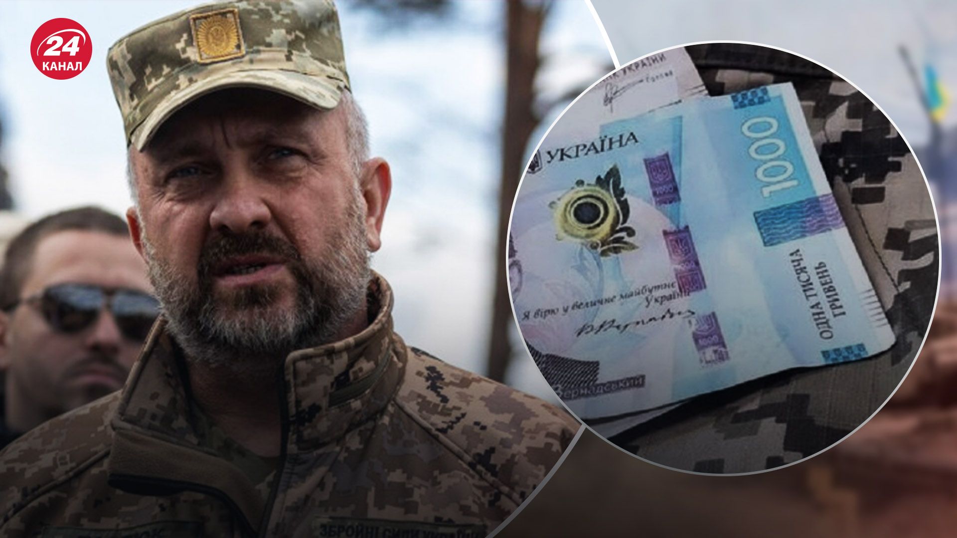 "Нульова толерантність": у ЗСУ зробили заяву про корупцію в ТЦК - 24 Канал "Нульова толерантність": у ЗСУ зробили заяву про корупцію в ТЦК - 24 Канал