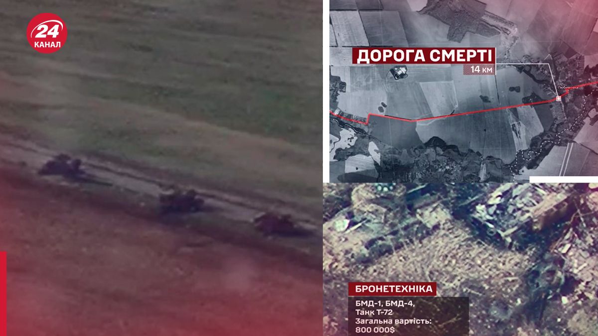 Дорога смерті в Курській області Дорога смерті в Курській області