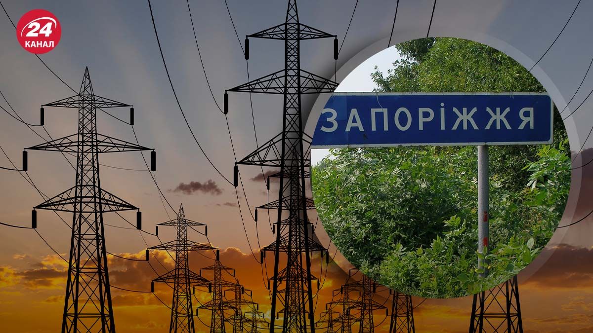 У Запоріжжі взимку електрики може не бути взагалі - 24 Канал У Запоріжжі взимку електрики може не бути взагалі - 24 Канал