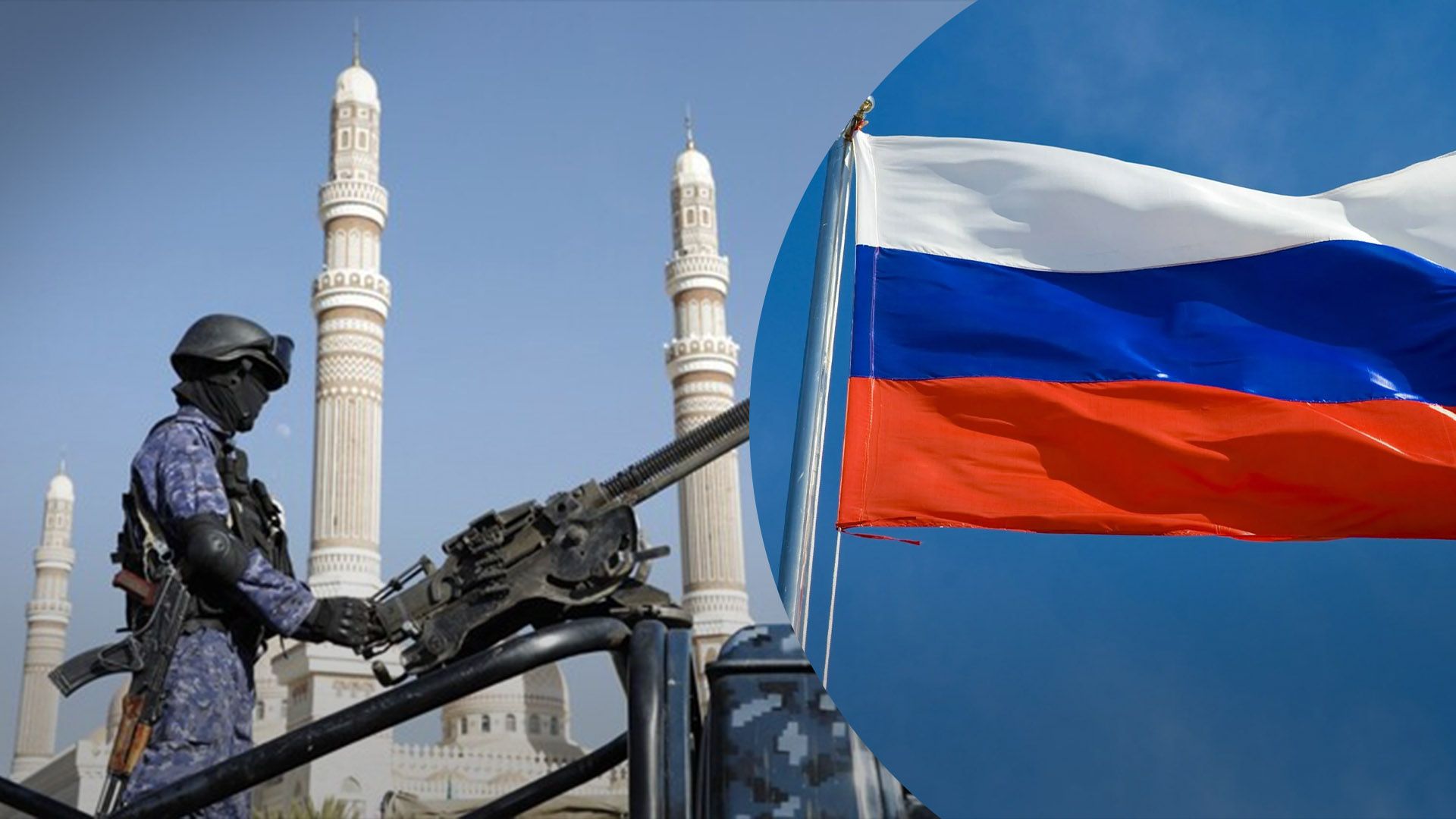 Россия предоставляла спутниковые данные хуситам для обстрелов кораблей в Красном море, – WSJ - 24 Канал Россия предоставляла спутниковые данные хуситам для обстрелов кораблей в Красном море, – WSJ - 24 Канал