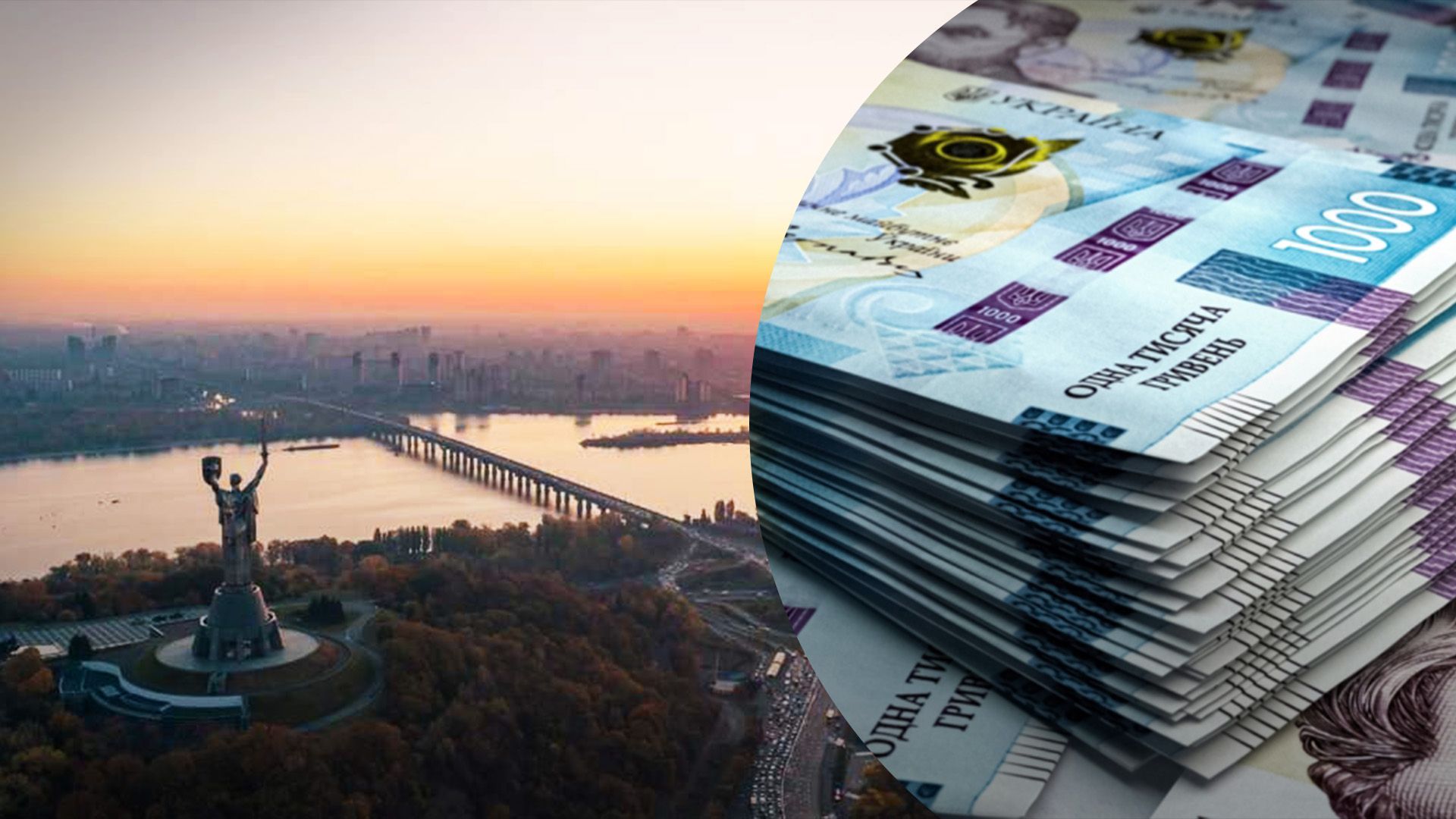 Сколько стоит земля в Киеве Сколько стоит земля в Киеве