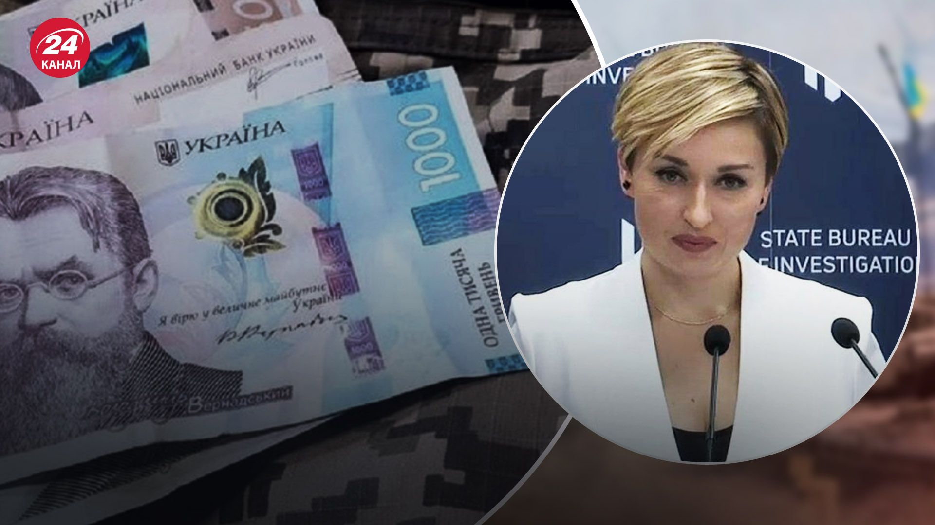 В ГБР на фоне скандала с "инвалидностями" рассказали о еще одной проблеме В ГБР на фоне скандала с "инвалидностями" рассказали о еще одной проблеме