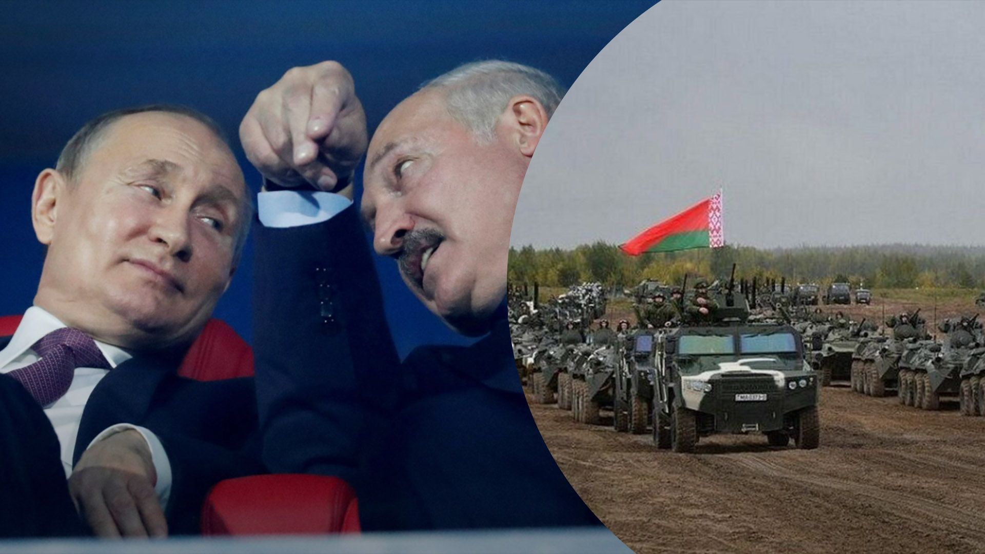 Лукашенко угрожает Путину войной в случае попытки "присоединить" Беларусь Лукашенко угрожает Путину войной в случае попытки "присоединить" Беларусь