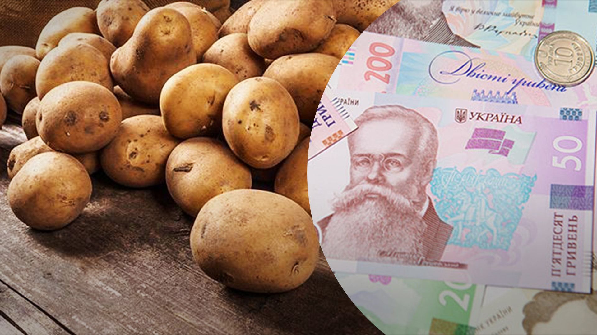 Скільки коштує картопля у супермаркеті Скільки коштує картопля у супермаркеті