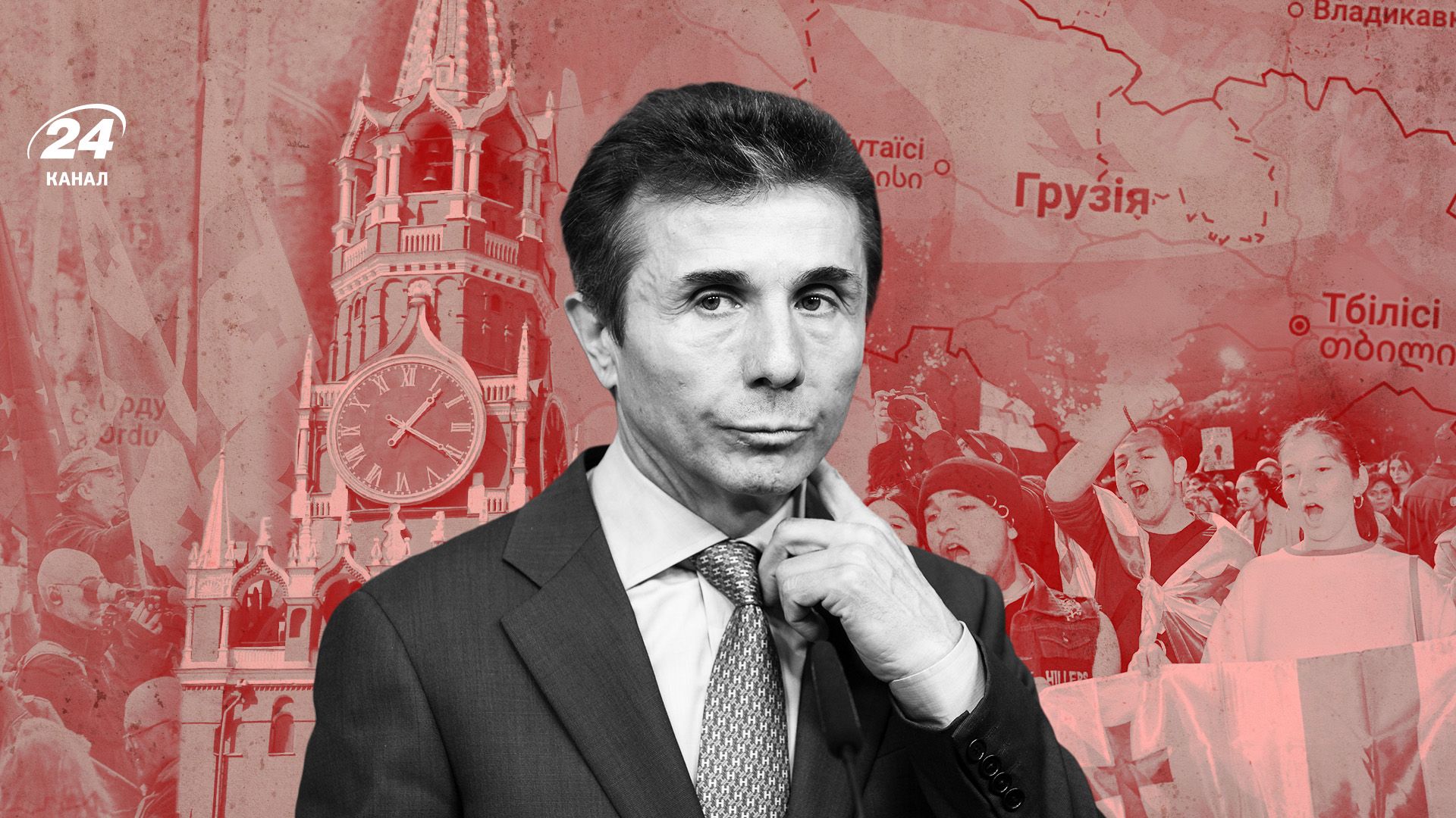 Чого чекати від виборів у Грузії Чого чекати від виборів у Грузії