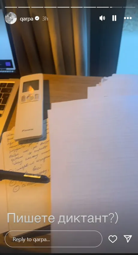 Наталка Карпа написала радіодиктант Наталка Карпа написала радіодиктант