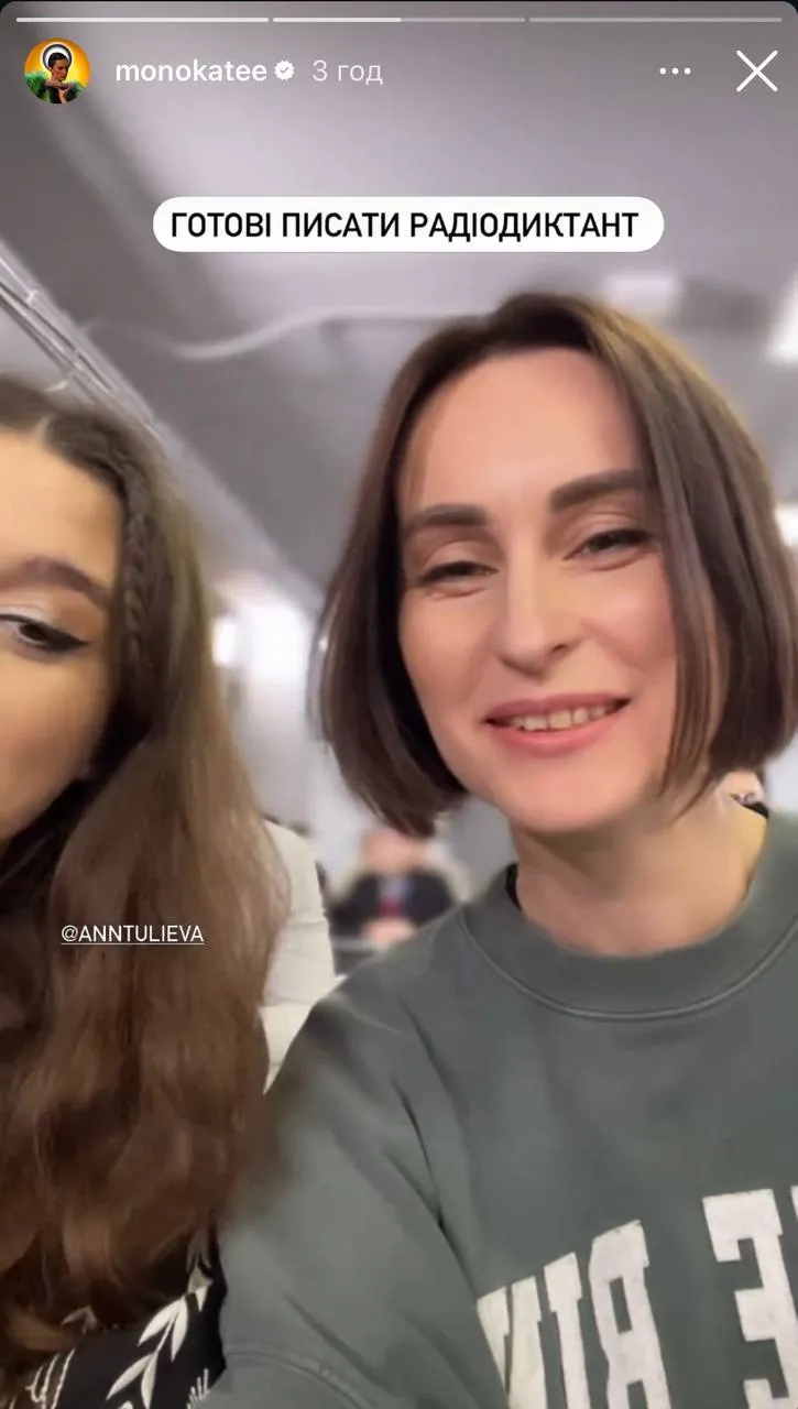 Катерина Павленко писала радіодиктант Катерина Павленко писала радіодиктант