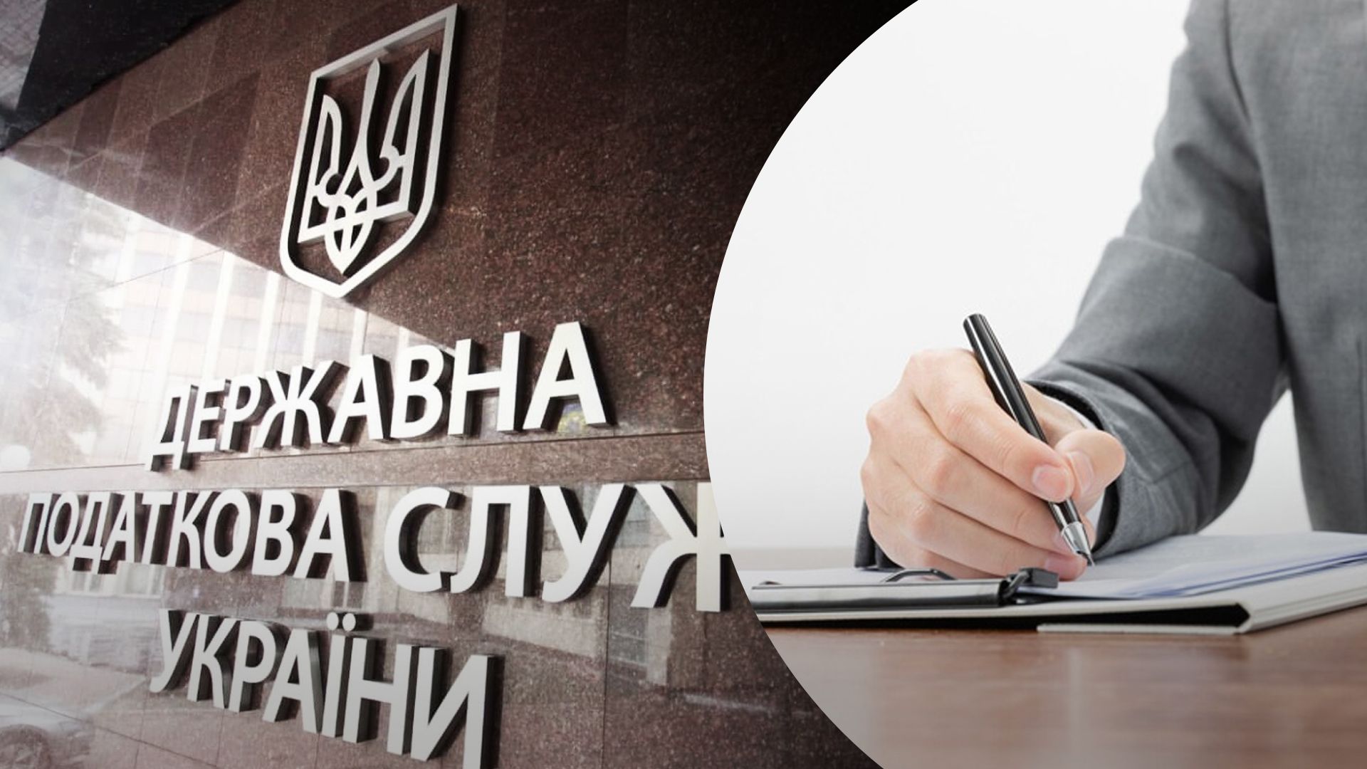 Государственную налоговую службу проверили на наличие фейковых инвалидностей: 16 человек уволились Государственную налоговую службу проверили на наличие фейковых инвалидностей: 16 человек уволились