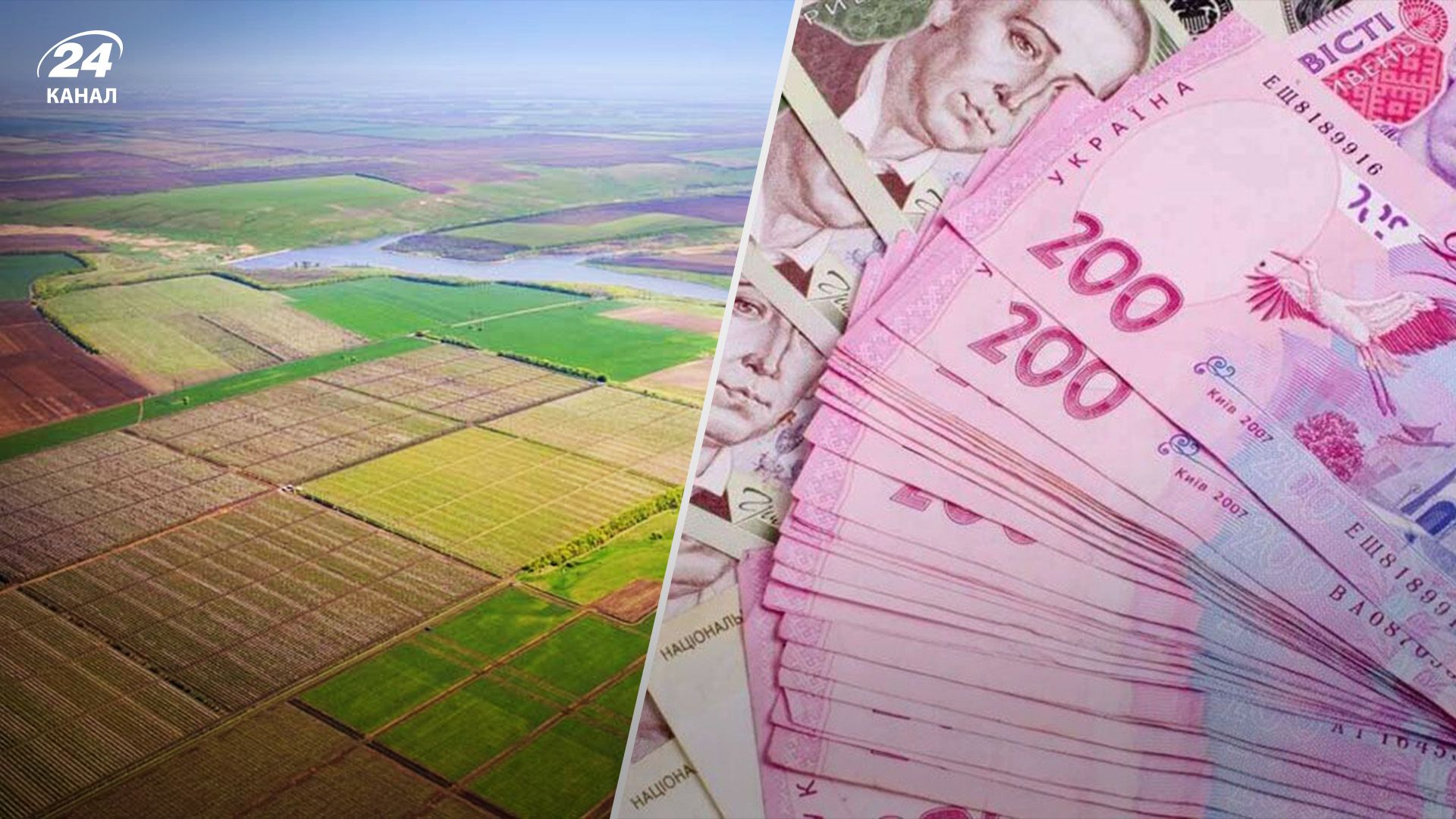 Скільки земля коштуватиме у листопаді Скільки земля коштуватиме у листопаді