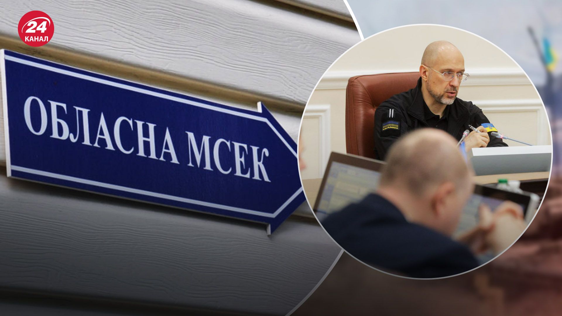 Правительство утвердило план по противодействию коррупционным правонарушениям среди МСЭК: что он предусматривает - 24 Канал Правительство утвердило план по противодействию коррупционным правонарушениям среди МСЭК: что он предусматривает - 24 Канал