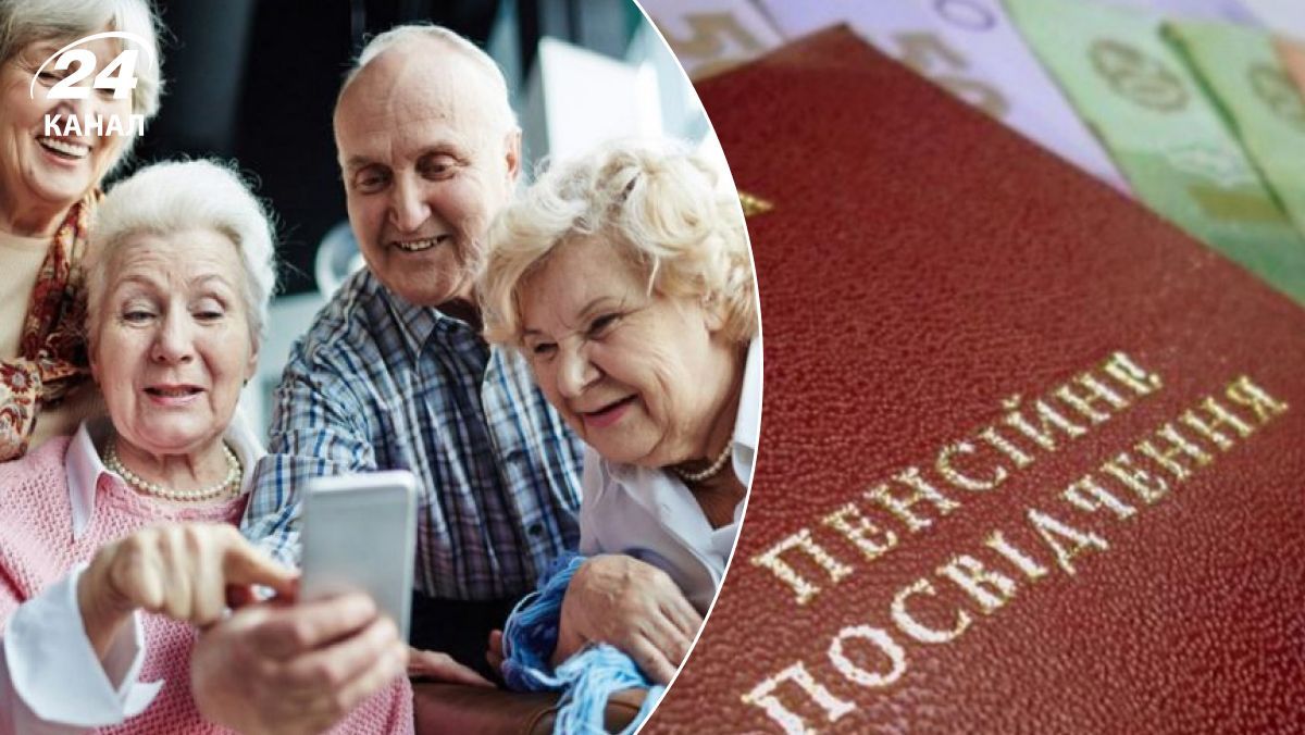 Які є пільги для пенсіонерів Які є пільги для пенсіонерів