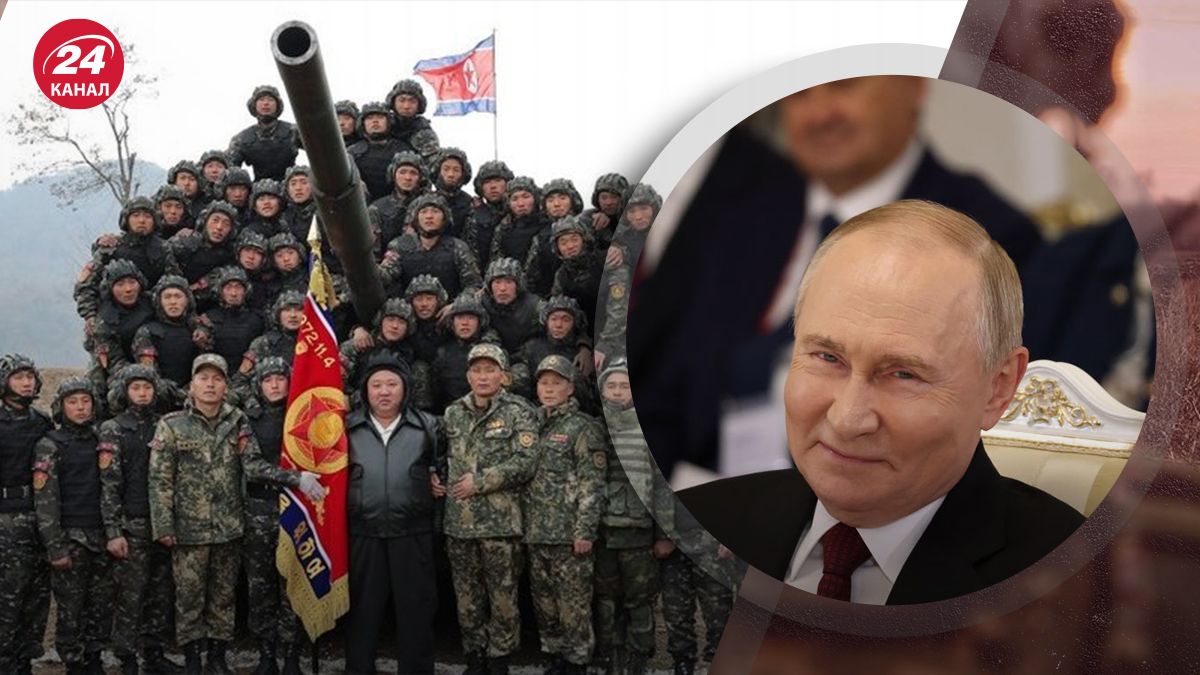 Какие задачи будут выполнять войска КНДР на Курщине Какие задачи будут выполнять войска КНДР на Курщине