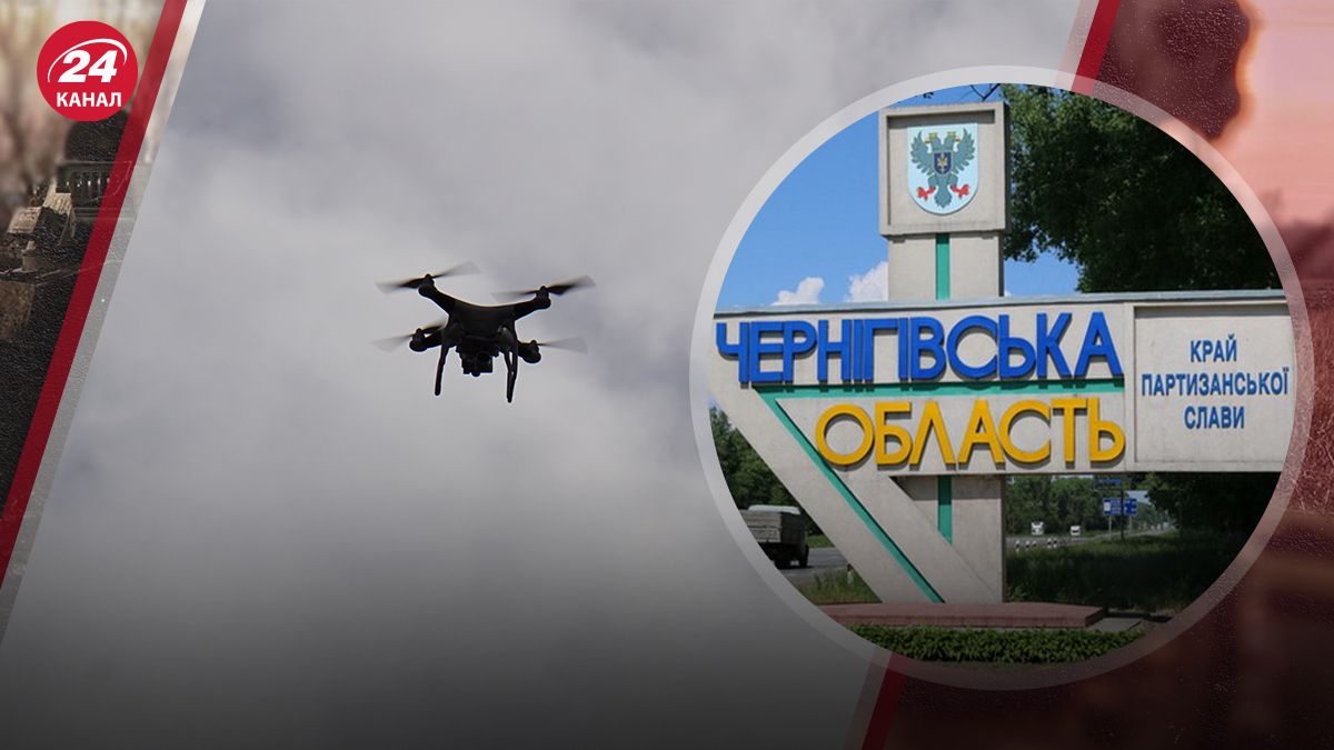 На Черниговщине работает ППО На Черниговщине работает ППО