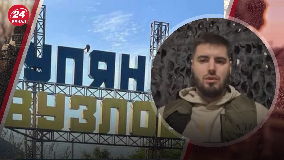 Россияне пытаются выйти на Купянск-Узловой: офицер ВСУ оценил перспективы направления Россияне пытаются выйти на Купянск-Узловой: офицер ВСУ оценил перспективы направления