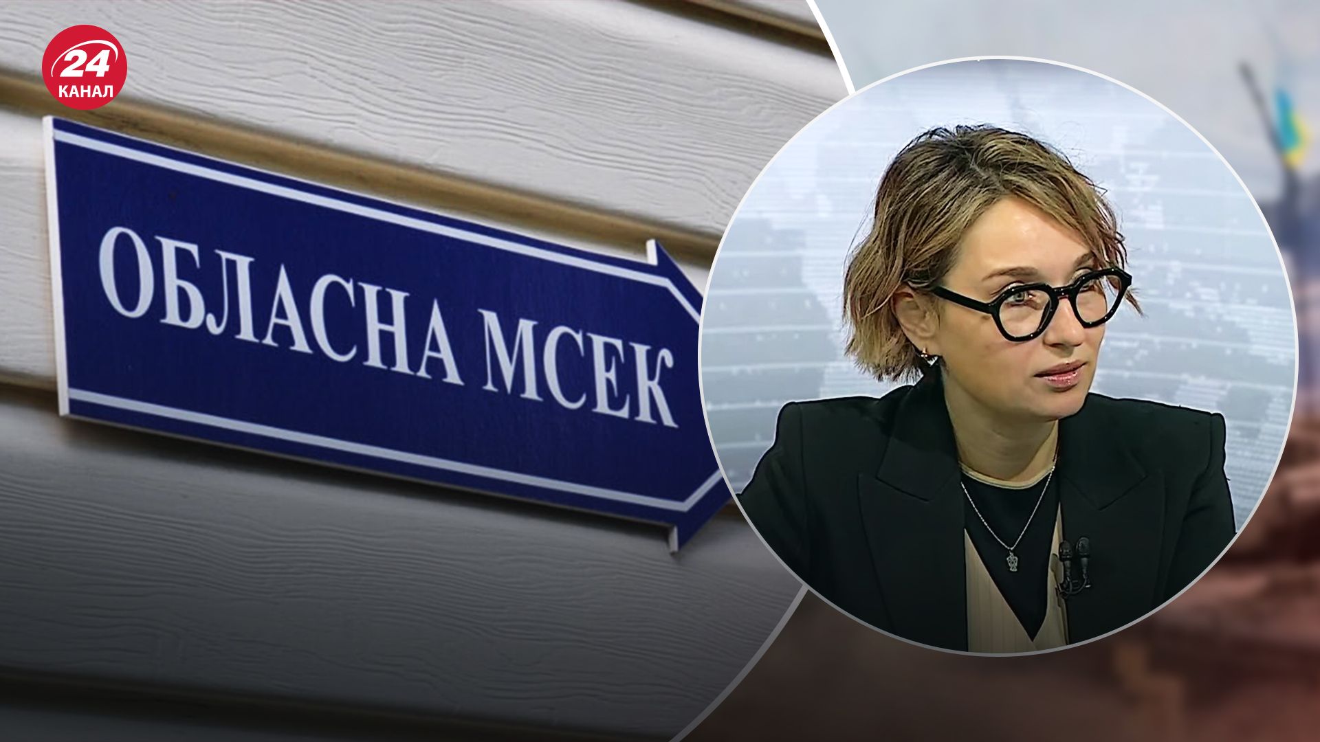 Як працівників МСЕК і посадовців з фейковими інвалідностями притягуватимуть до відповідальності - 24 Канал Як працівників МСЕК і посадовців з фейковими інвалідностями притягуватимуть до відповідальності - 24 Канал