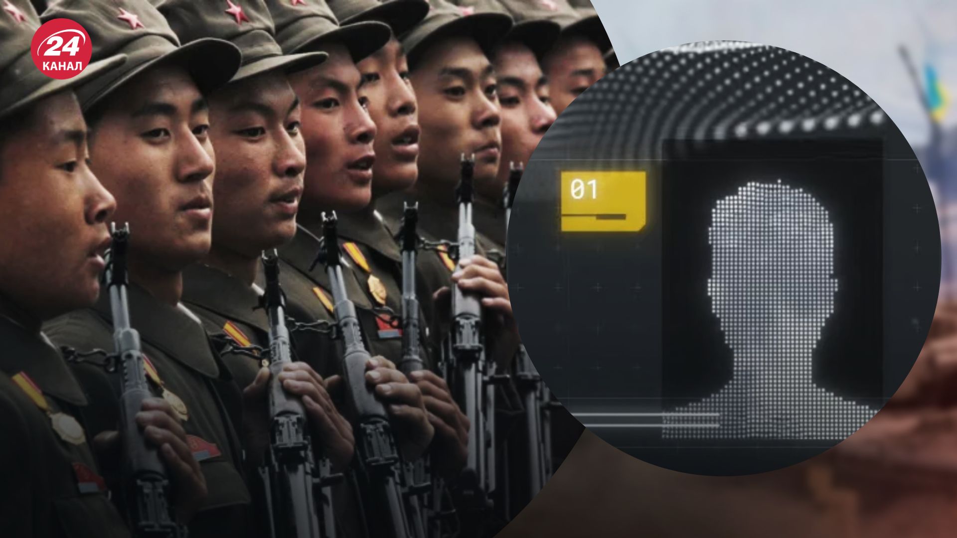 КНДР на войне против Украины КНДР на войне против Украины