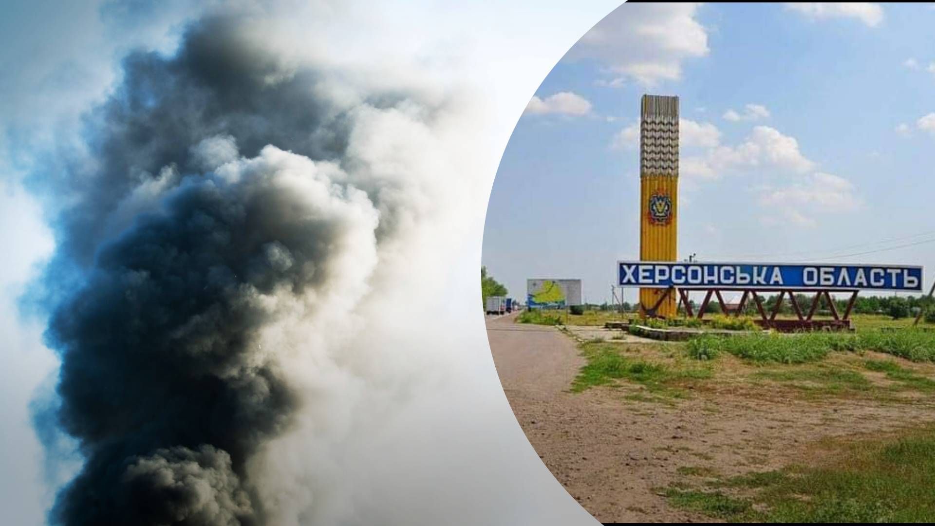 Росіяни атакували з дрона автівку, що їхала трасо на Херсонщині: є жертва та поранений - 24 Канал Росіяни атакували з дрона автівку, що їхала трасо на Херсонщині: є жертва та поранений - 24 Канал