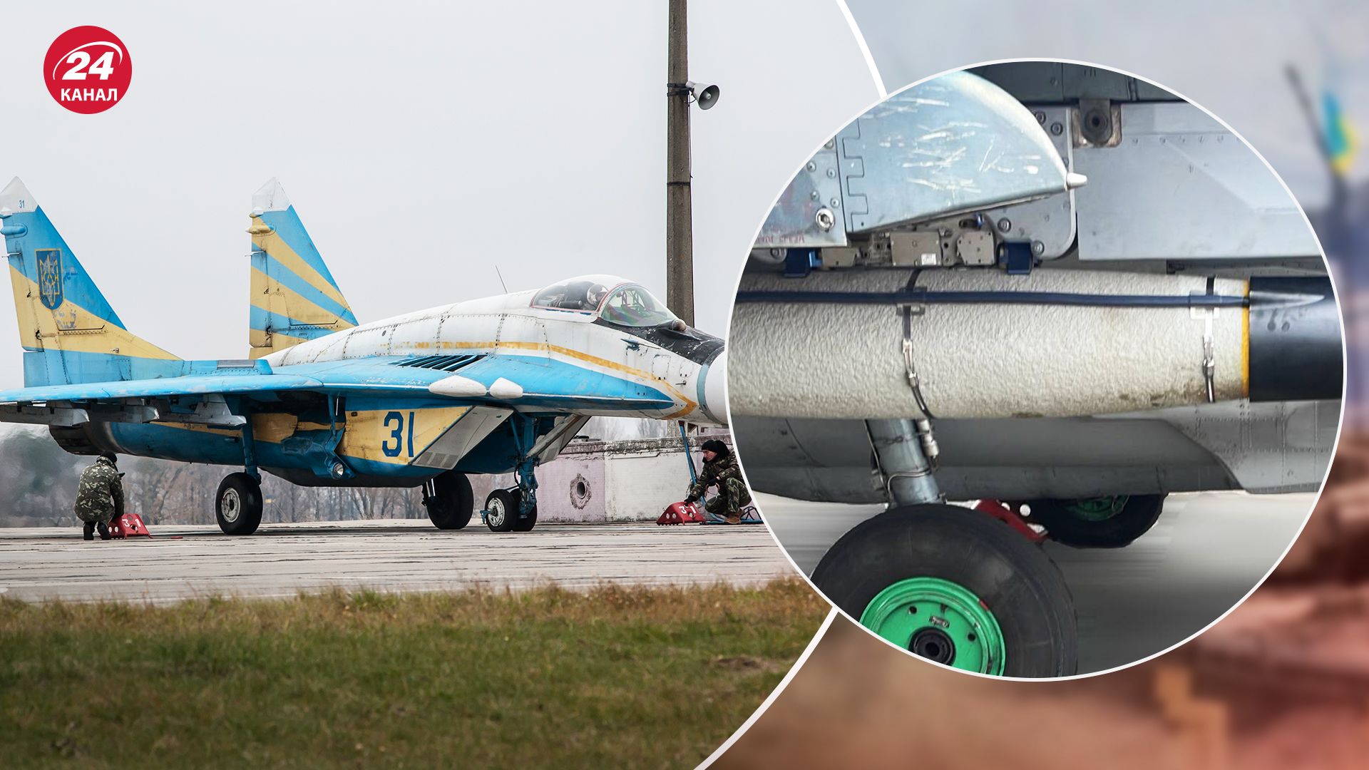 Повітряні сили використовують бетонну бомбу - Defense Express пояснили, про що мова - 24 Канал Повітряні сили використовують бетонну бомбу - Defense Express пояснили, про що мова - 24 Канал