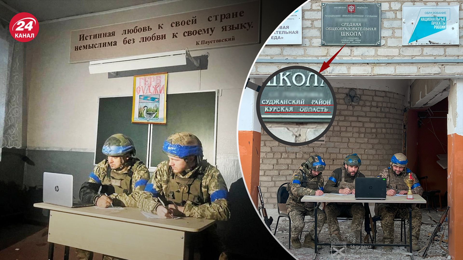 У Курській області військові написали радіодиктант У Курській області військові написали радіодиктант