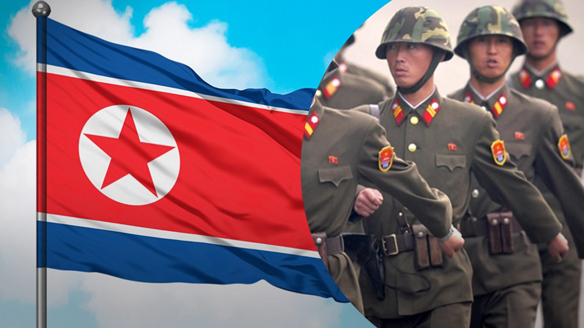КНДР планирует отправить вторую партию своих военных в Россию КНДР планирует отправить вторую партию своих военных в Россию