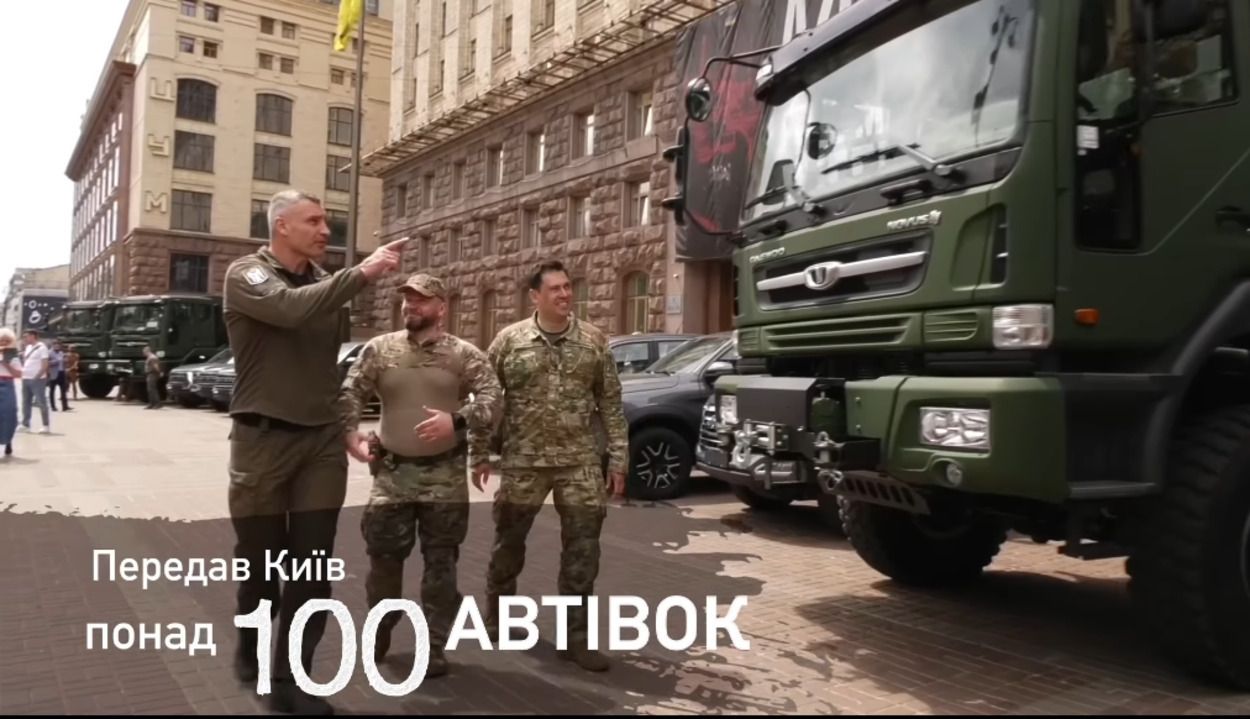 В этом году Киев приобрел дронов, автомобилей для ВСУ на 8,6 миллиарда гривен – Кличко - 24 Канал В этом году Киев приобрел дронов, автомобилей для ВСУ на 8,6 миллиарда гривен – Кличко - 24 Канал