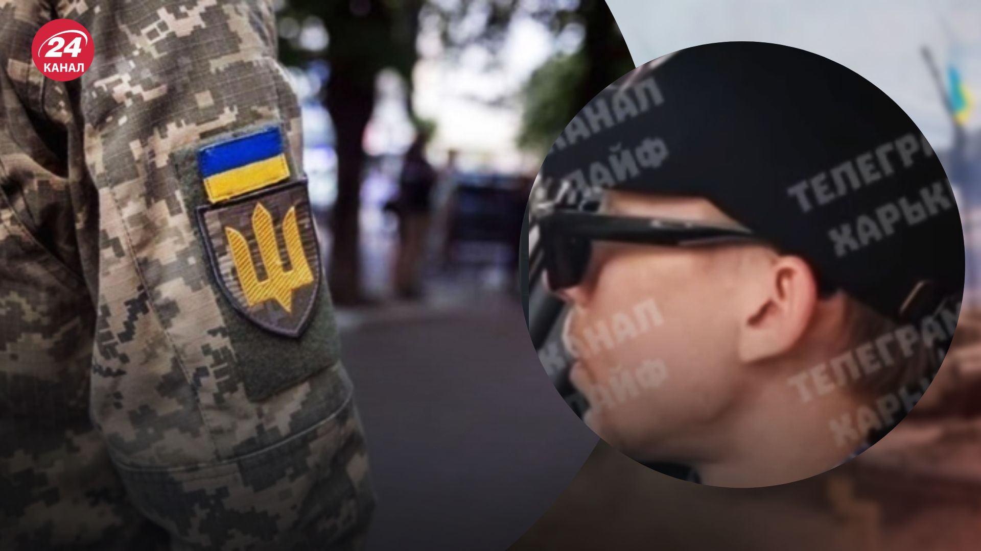 лдрпуцр - 24 Канал лдрпуцр - 24 Канал