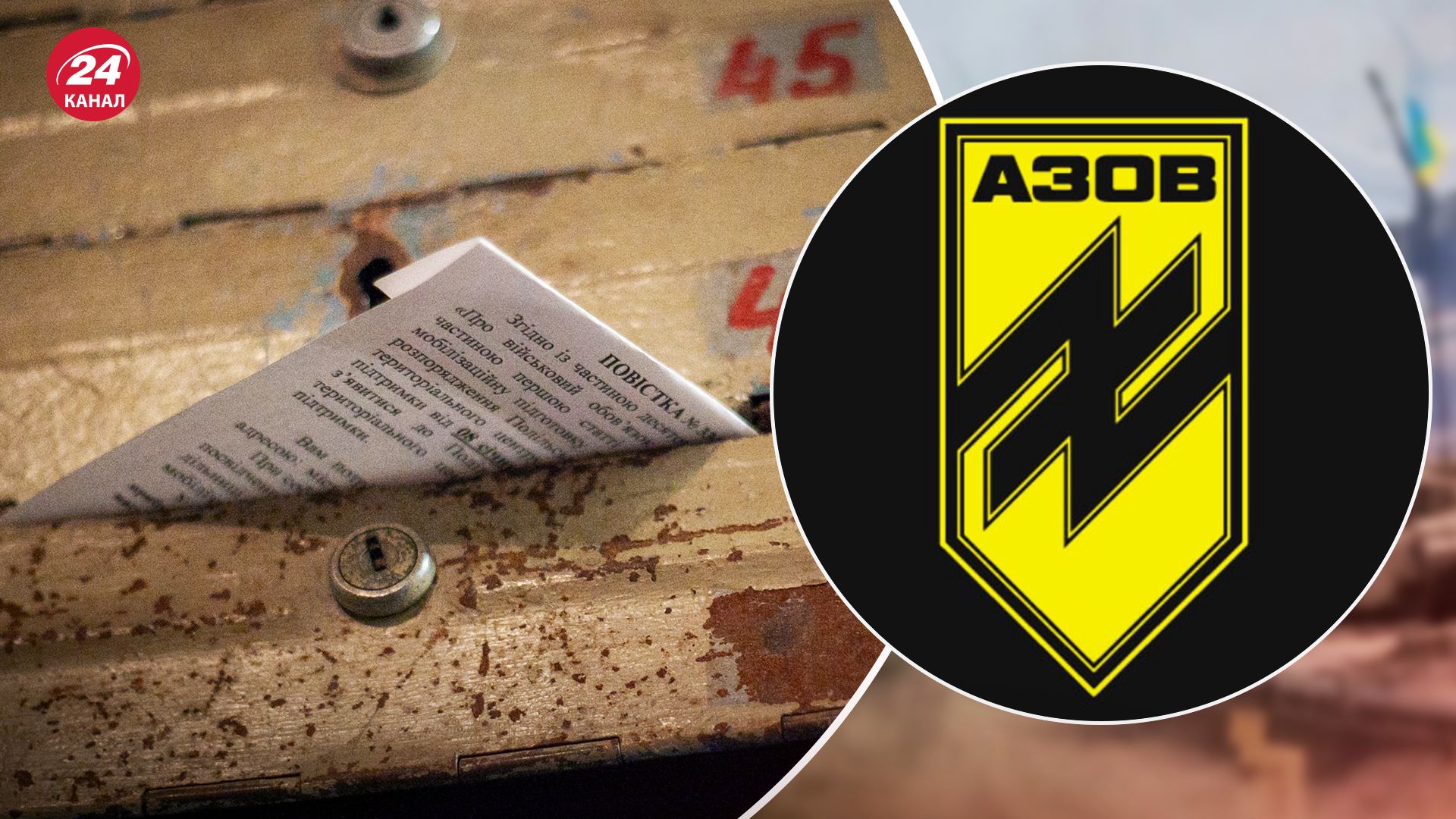 Мобилизация в Украине - в Азове рассказали о причинах бусификации - 24 Канал Мобилизация в Украине - в Азове рассказали о причинах бусификации - 24 Канал