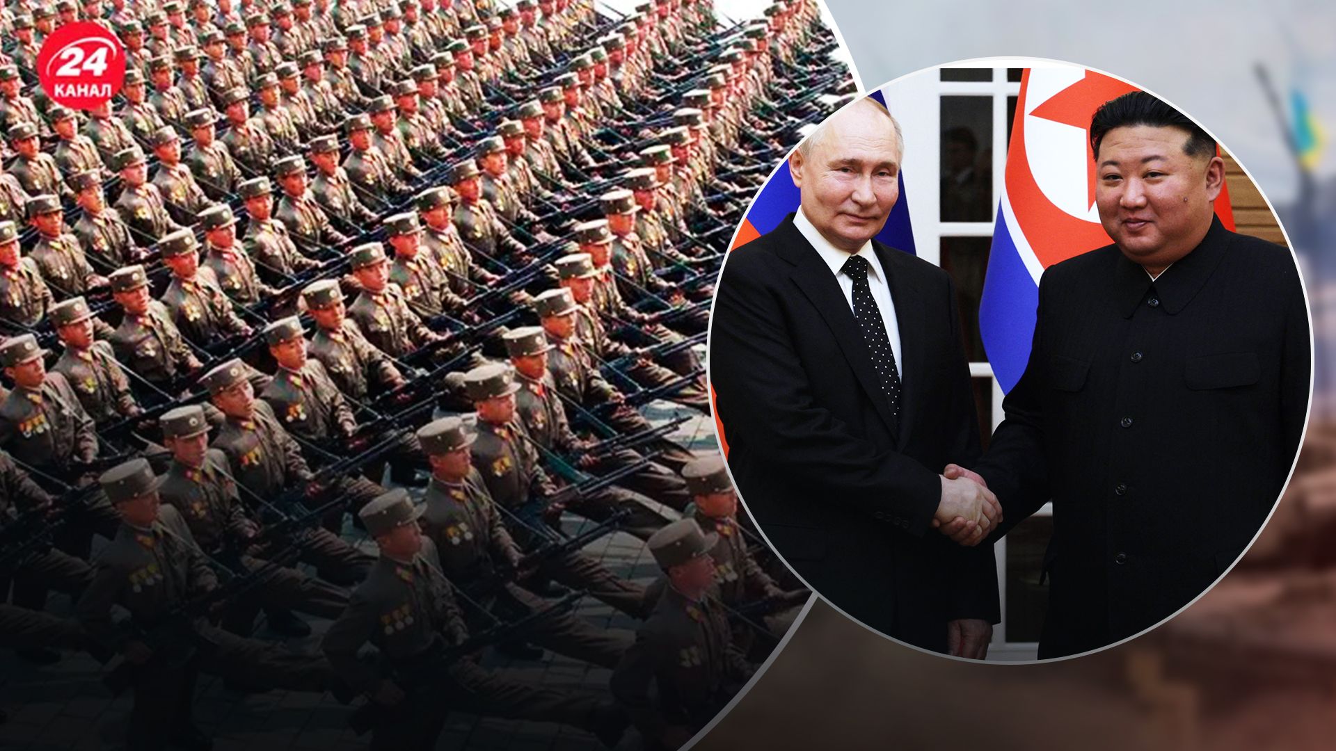 У МЗС КНДР вперше прокоментували відправлення військ до Росії У МЗС КНДР вперше прокоментували відправлення військ до Росії