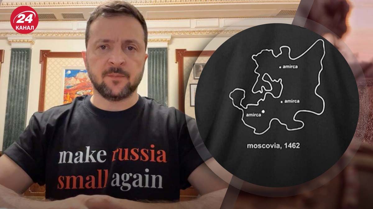 Принт на футболке Зеленского - почему выбесил россиян - 24 Канал Принт на футболке Зеленского - почему выбесил россиян - 24 Канал