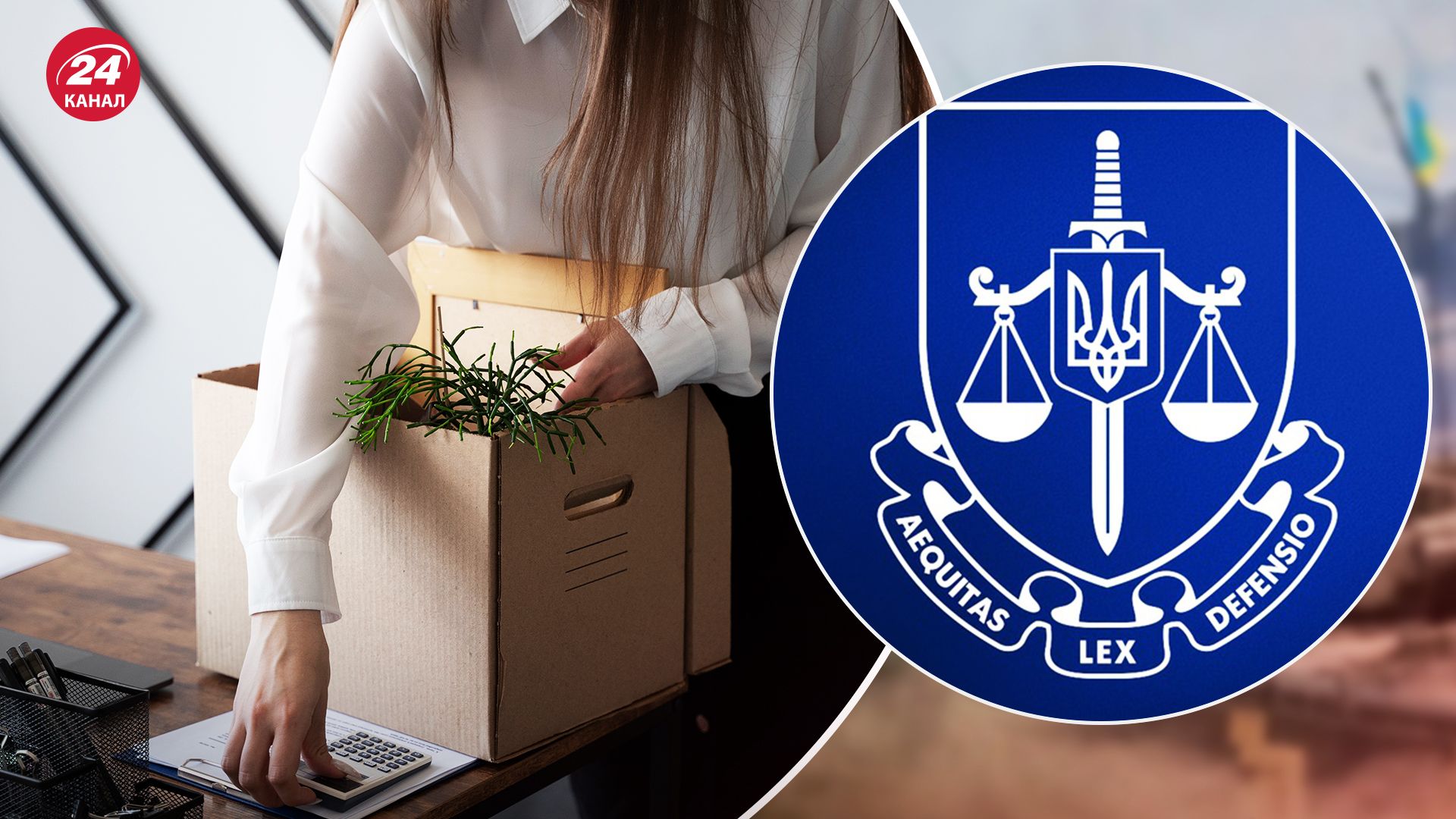 Скандали з МСЕК - 6 очільників прокуратур написали заяви про відставку - 24 Канал Скандали з МСЕК - 6 очільників прокуратур написали заяви про відставку - 24 Канал