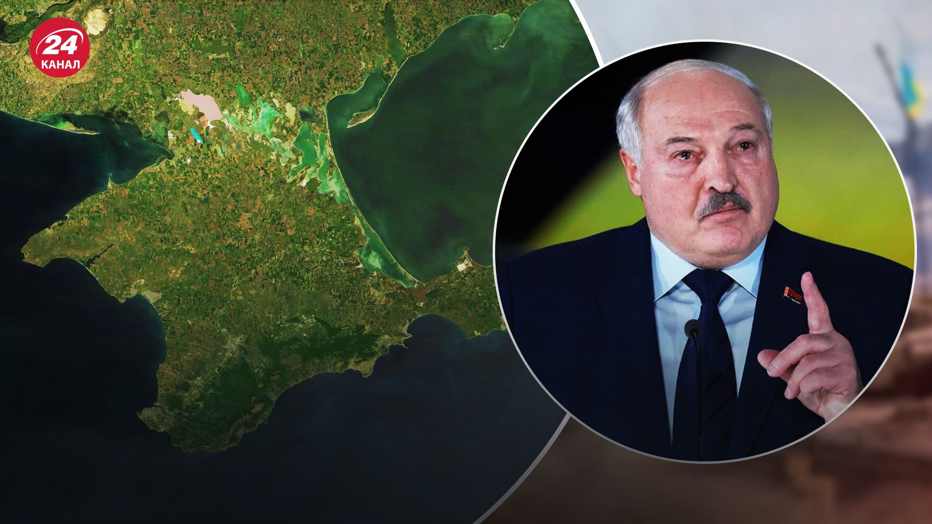 Лукашенко сказав, що Крим "де-юре" не російський