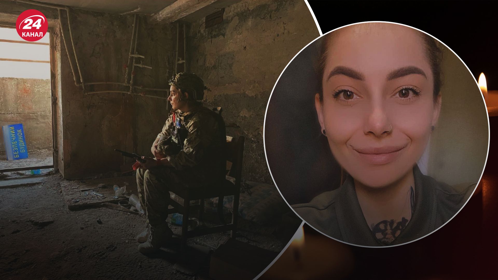 Боевой медик Анастасия Кравчук погибла на фронте Боевой медик Анастасия Кравчук погибла на фронте