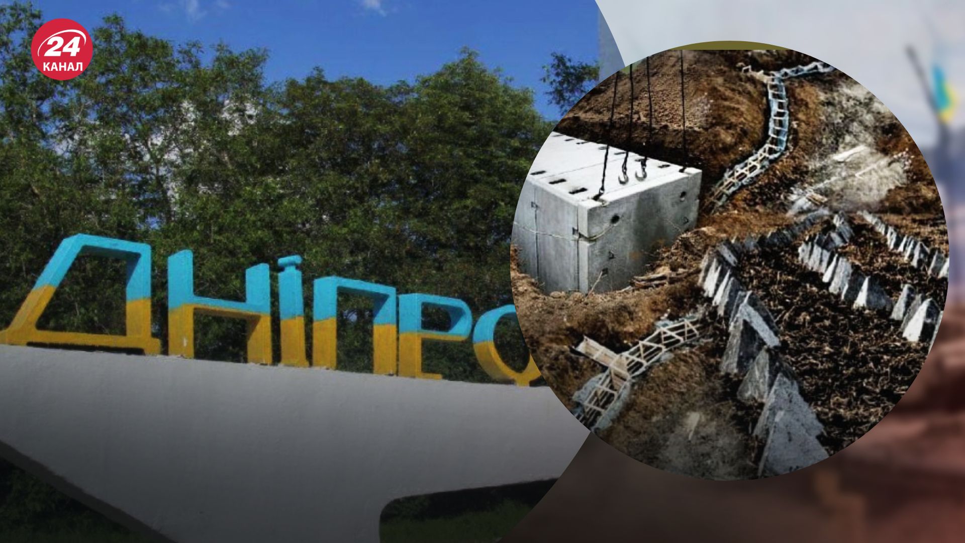 Фортифікації у Дніпропетровській області Фортифікації у Дніпропетровській області